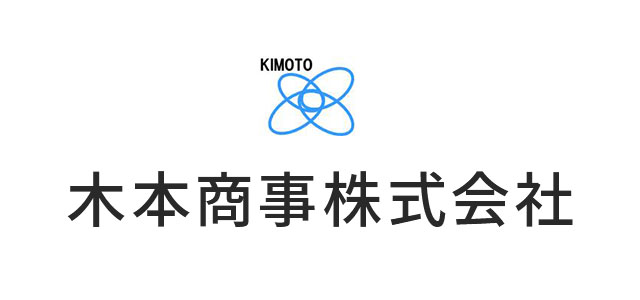 木本商事株式会社