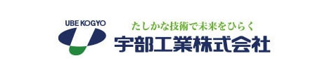 宇部工業株式会社